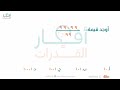 أوجد قيمة 99099 على 99 فكرة القسمة المطولة أفكار القدرات mp3