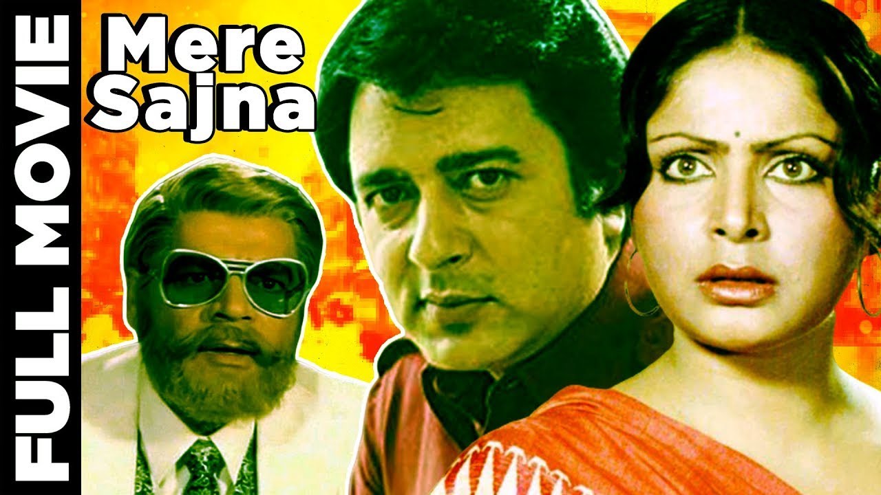 Mere Sajna 1975    full hindi movie  Navin Nischol  Raakhee   MereSajna