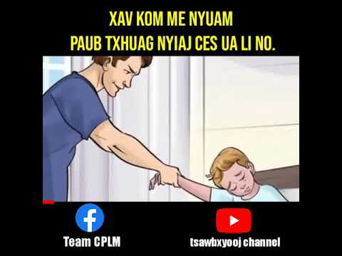 Video: Laum Hloov Tau Yooj Yim: Yog Dab Tsi Thiab Yuav Siv Lub Sib Tsoo Chuck Rau Cov Menyuam Li Cas?