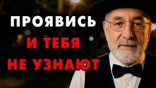 Download Lagu Сделай это и ты навсегда перестанешь быть самим собой! Еврейская мудрость MP3