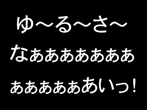 姫野礼香 怪演 BGM 効果音 音源素材（M 愛すべき人がいて）