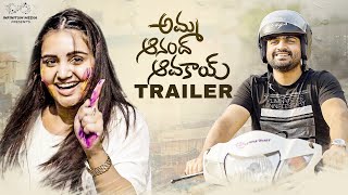 Amma Anand Avakai Trailer || Soniya Singh || Pavan Sidhu || Infinitum Media