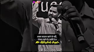 khan sir motivation video #motivationalvideo #motivation #1millionviews