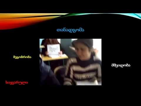 პროექტისთვის