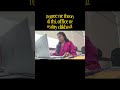 Degree taught lessons, office taught life. #reel #office #shortvideo #trending #viral #reel #growth