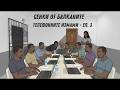 Сенки от Балканите: Телефонните измами | Епизод 3