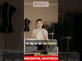 Garment management system