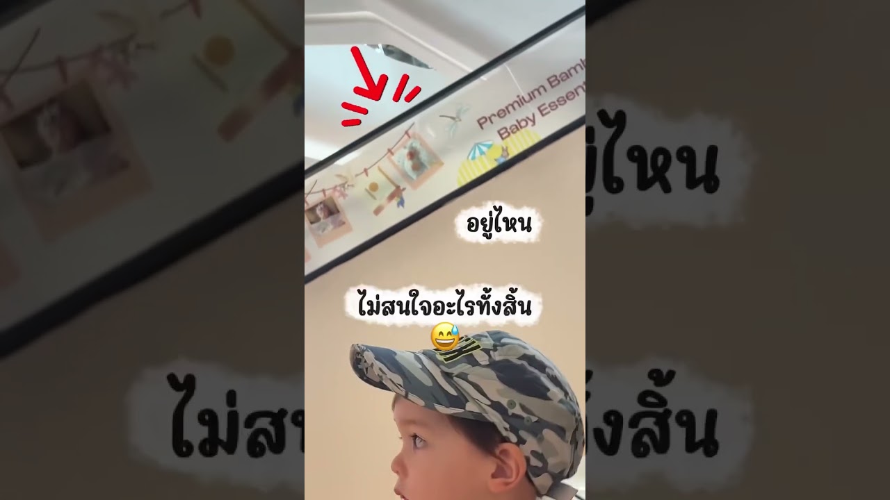 เจอรูปเอเดรียนกลาง Central Embassy 😆 #เอเดรียน #โดริจัง #พี่เอริค #จิ๋ว