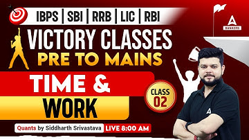 Time and Work Class-2 | IBPS | SBI | RRB | LIC | RBI | Quants By Siddharth Srivastava