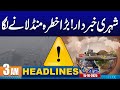 Dangerous Air Pollution Returns | 3AM News Headlines | 15 October 2025 | City42