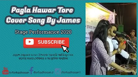 Pagla Hawar Tore || Cover Song By James || Stage Performance 2020 || Azizul Haque College Bogra