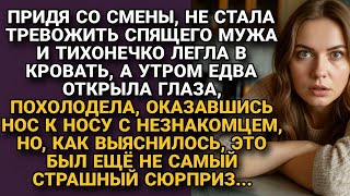 видео: Придя со смены, тихо легла в кровать, а утром открыла глаза и обомлела, увидев рядом... картинка: Придя со смены, тихо легла в кровать, а утром открыла глаза и обомлела, увидев рядом...