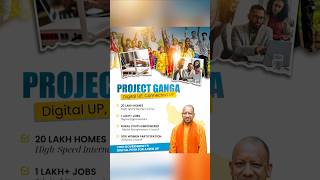 Project Ganga: UP's Rural Digital Revolution is Here! 🚀