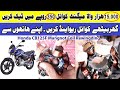 Honda CB125F Starting Spot Coil Rewinding | Honda CB125F Mangnot Coil Repairing | Pak A1 Mechanic