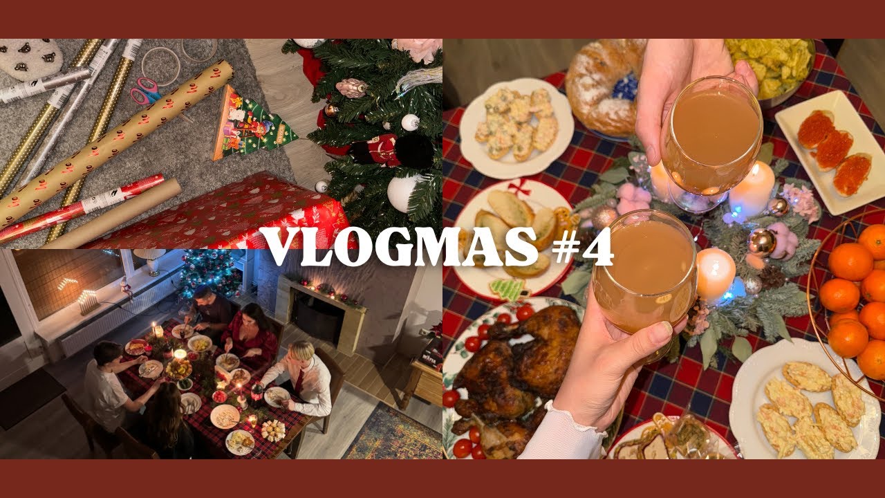 Vlogmas 4🛷Отпраздновали с семьей и друзьями🎄домик у моря🏡подарки🎁