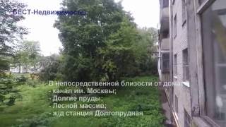 видео Квартиры в Новостройках по направлению Дмитровское шоссе от застройщика