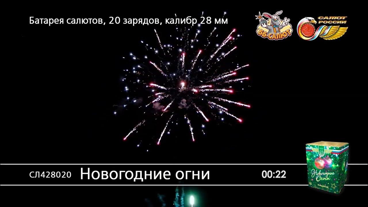 Салют тв ошибка 1