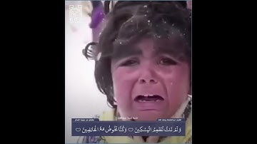 [ وَ لَمْ نَكُ نُطْعِمُ الْمِسْكِينَ ]- الشيخ عبدالباسط رحمه الله . / مقطع من سورة المدثر .