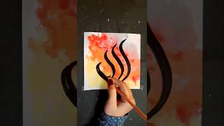 Allah name arabic calligraphy  #shorts