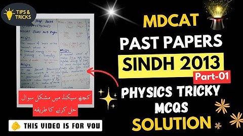 Sindh MDCAT 2013 | Physics Tricks | Part - 01 | Past Papers