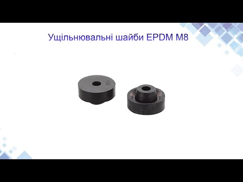 Уплотнительная шайба EPDM M8, видео 1