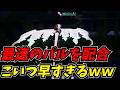 超早いパルに最速スキルを付け、その速さにびびるしんじww【Palworld / パルワールド】