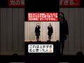 歌えることを隠していた女子高生たちが文化祭で本気で歌ったら…#shorts#tiktok#おすすめ#高校生#青春#おもしろ