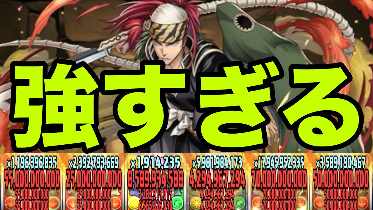 パズドラ 早いもの勝ち YouTube