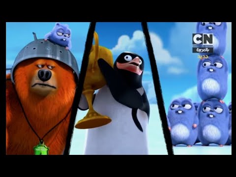 خطأ بعد الفاصل ابقي معا للمزيد من عرض توم وجيري على كرتون نتورك بالعربيه اغسطس 2025