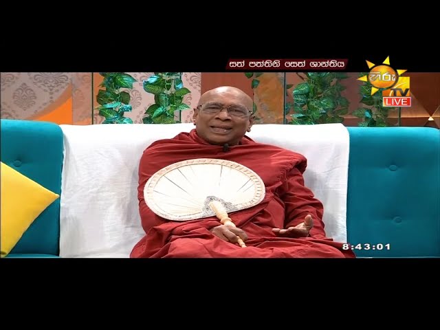 Sath Paththini Seth Shanthiya 31-03-2021