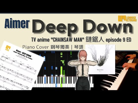 Deep Down - Aimer