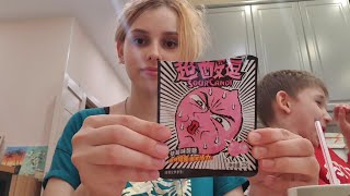 : MUKBANG   #