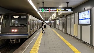 大阪メトロ四つ橋線本町駅での駅構内、行先案内表示器、電車発着風景を2番線(西梅田方面ホーム)から撮影してみた！