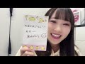 2022/12/20 AKB48 TeamK 山根涼羽 SHOWROOM ① の動画、YouTube動画。