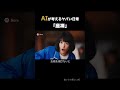 AIが考えるヤバい世界 座禅