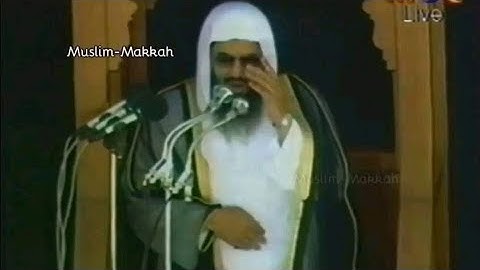 سورة القارعة كاملة تلاوة هادئة تخشع لها القلوب للشيخ سعود الشريم Surat Al-Qariah Sheikh Saud Shuraim