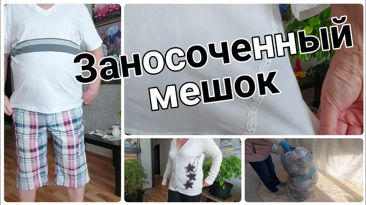 #diy