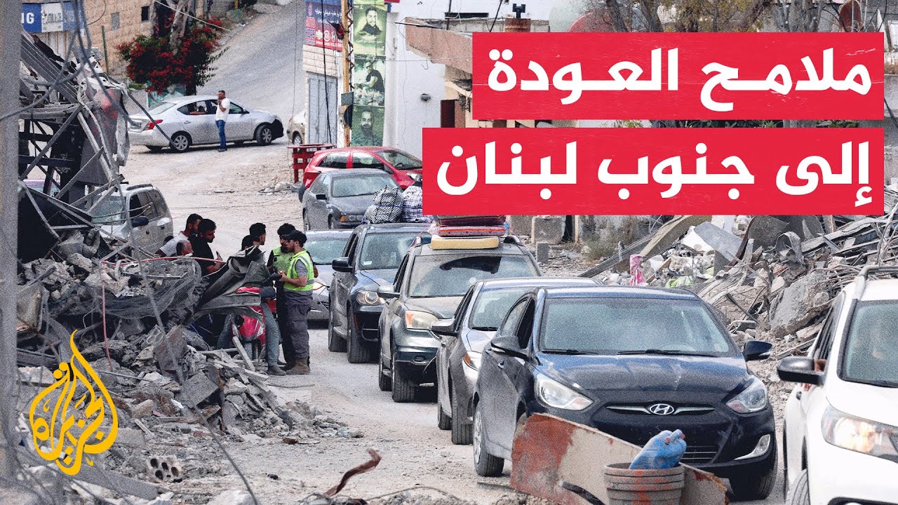 ���� ���� ����� ������ �������� ����� ����� �������� ������ ��������
 - نشر قبل 29 دقيقة