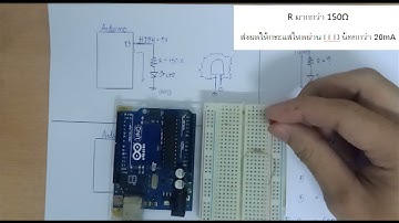 Arduino LAB เบื้องต้น EP1 | LED กระพริบ | การคำนวณหาค่า R + เขียนโปรแกรม