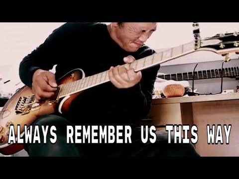 Always remember us this way - Lady Gaga - Guitar Cover