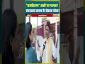 'धर्मांतरण' सही या गलत? एहसान खान के बेबाक बोल! #NagpurNews #Maharashtra #dharmparivartan #shorts
