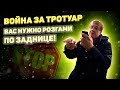 Тротуарный доцент непробиваемой кафедры// наглость и хамство