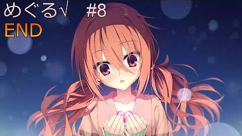 サノバウィッチめぐる 4 Mp3 サノバウィッチめぐる 4 Mp3