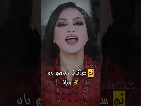 سيذكرك احدهم بانك تقدر فتقدر وسيذكرك احدهم ان لك قلبا طيبا فتغفر خواطر من القلب كلام من ذهب نشوة