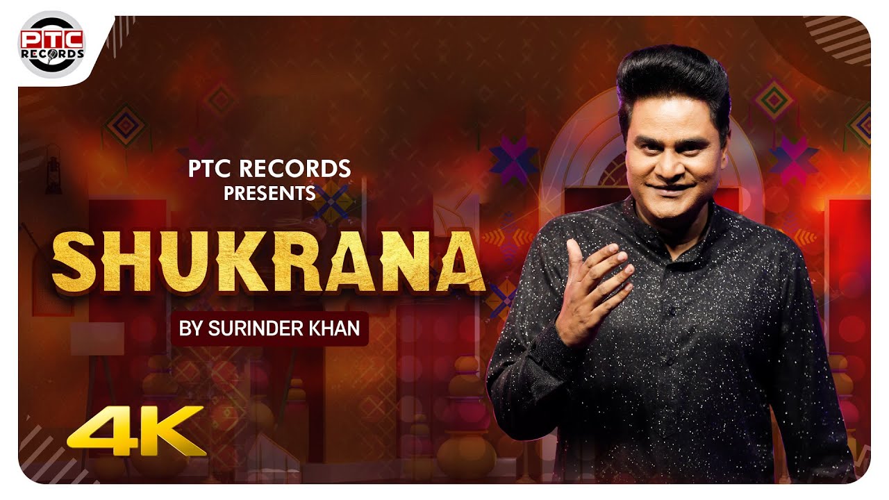 Shukrana  Surinder Khan  Latest Punjabi Song 2022  PTC Records  New Punjabi Song 2022
