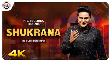 Shukrana | Surinder Khan | Latest Punjabi Song 2022 | PTC Records | New Punjabi Song 2022