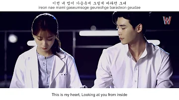 Jeon Woo Sung [Noel] - My Heart FMV (W - Two Worlds OST Part 6) [Eng Sub + Rom + Han]