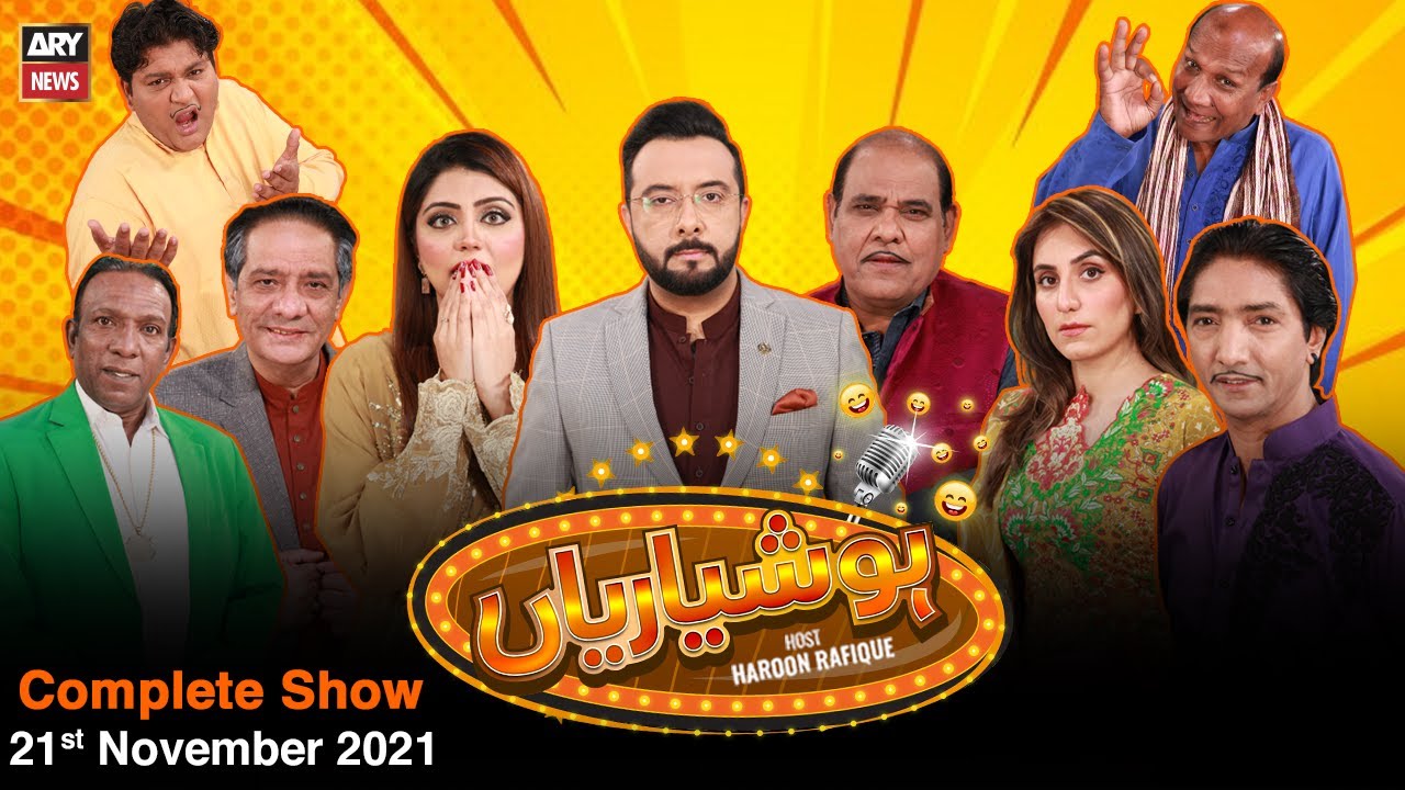 Hoshyarian | Haroon Rafiq | 21st NOVEMBER 2021 - YouTube