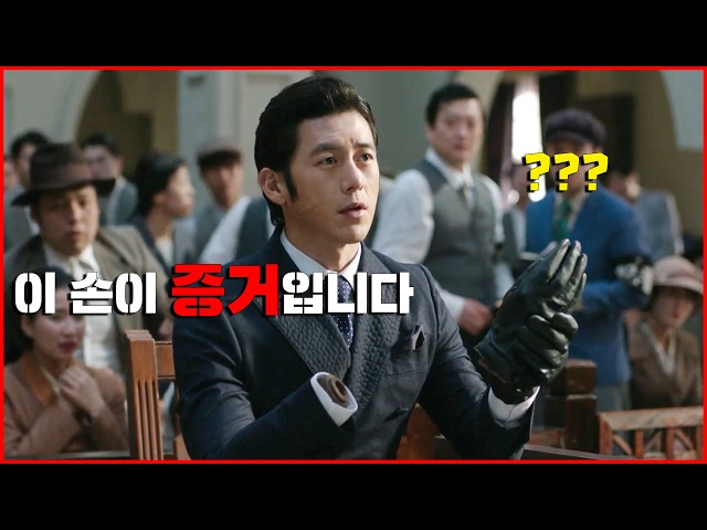미국 최고의 추리소설 원작 최고의 반전 스릴러 [영화리뷰 결말포함]