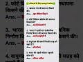 IAS_interview_#motivation_#gk_#gkquestion #gd #ias #shortsvideo  #upsc_#ssc_#bssc